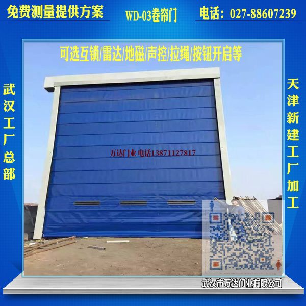 云浮高速堆积门