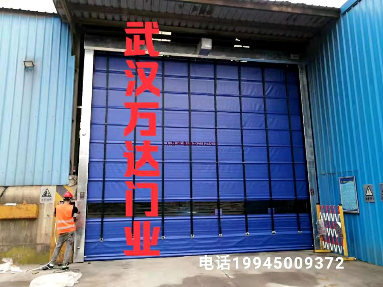 云浮高速快速卷帘门